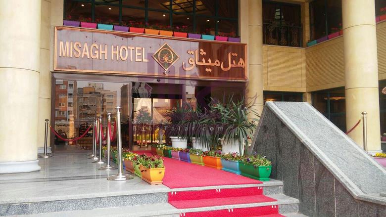 آشنایی با هتل میثاق مشهد