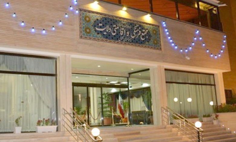 هتل ولایت مشهد