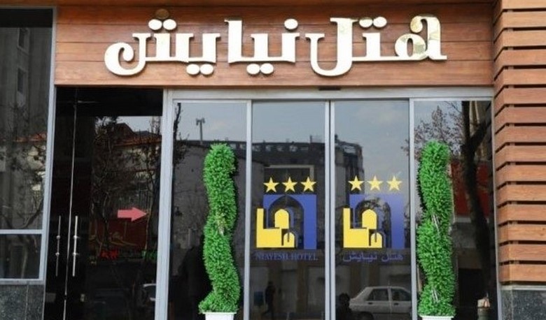 موقعیت مکانی هتل نیایش مشهد
