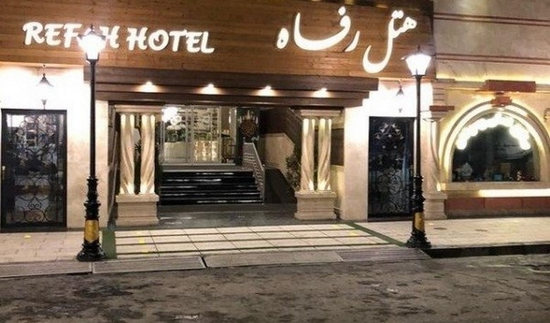 تاریخچه و آشنایی با هتل رفاه پردیس مشهد